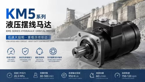 Latest company blogs about Analiza doboru silnika hydraulicznego KM5 we włoskich zastosowaniach przemysłowych o dużej wytrzymałości: radzenie sobie z wyzwaniami związanymi z obciążeniem promieniowym i ciągłą pracą